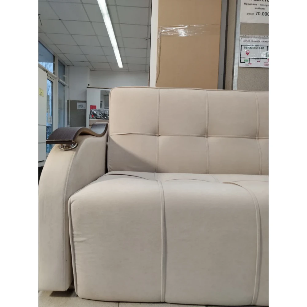 Диван книжка "Лора"№4