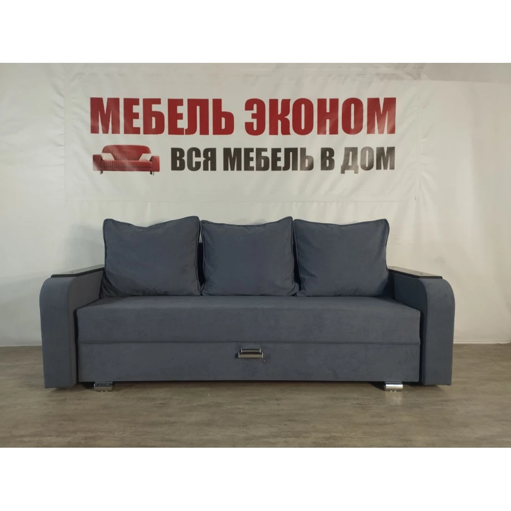 Диван "Прадо" №9