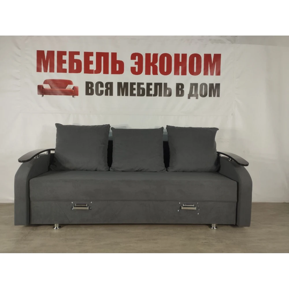 Диван "Престиж Магнат" №4