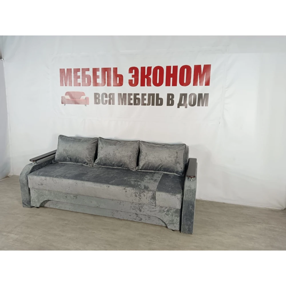 Диван еврокнижка с боковинами "Престиж" №110