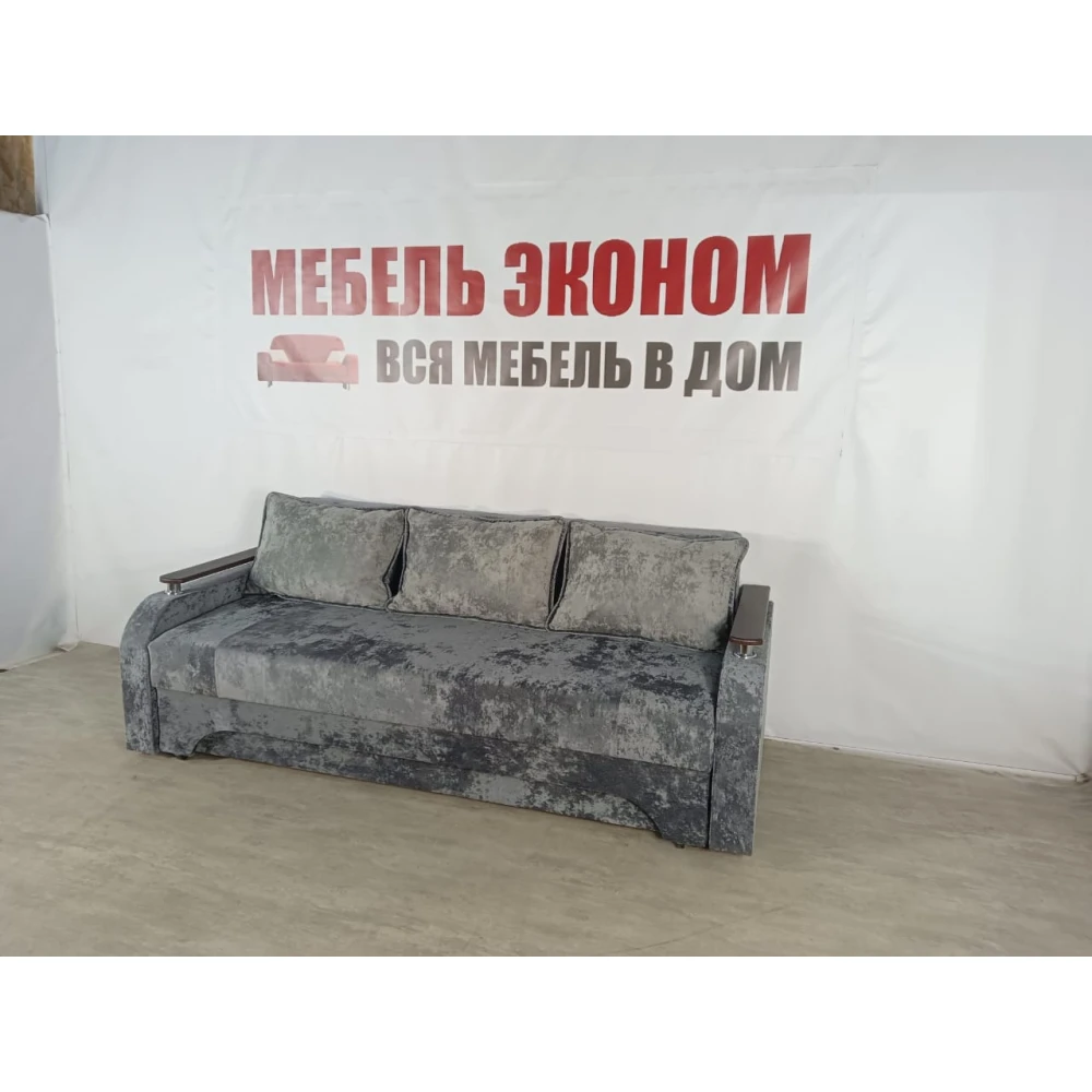 Диван еврокнижка с боковинами "Престиж" №118
