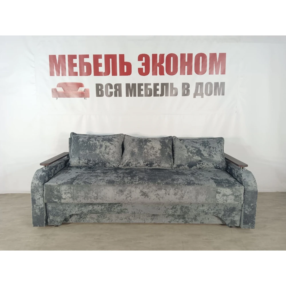 Диван еврокнижка с боковинами "Престиж" №124