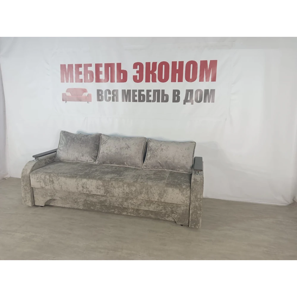 Диван еврокнижка с боковинами "Престиж" №130