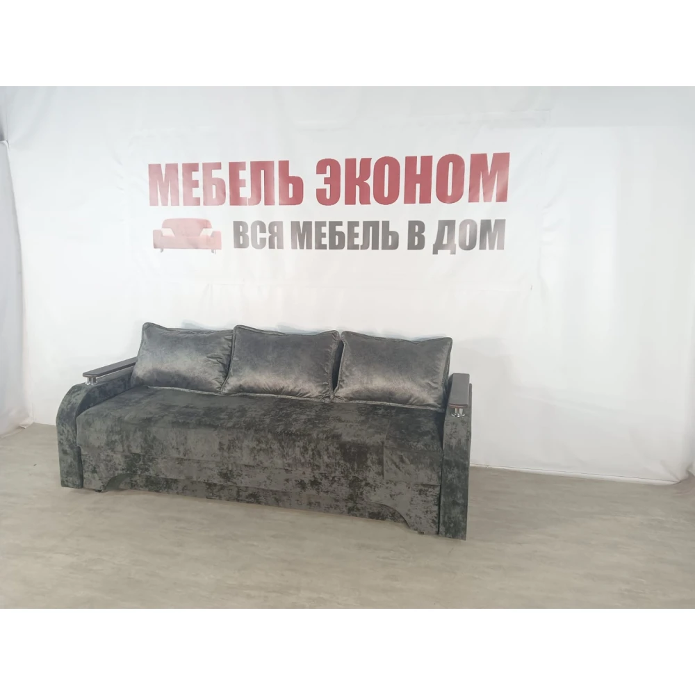 Диван еврокнижка с боковинами "Престиж" №131