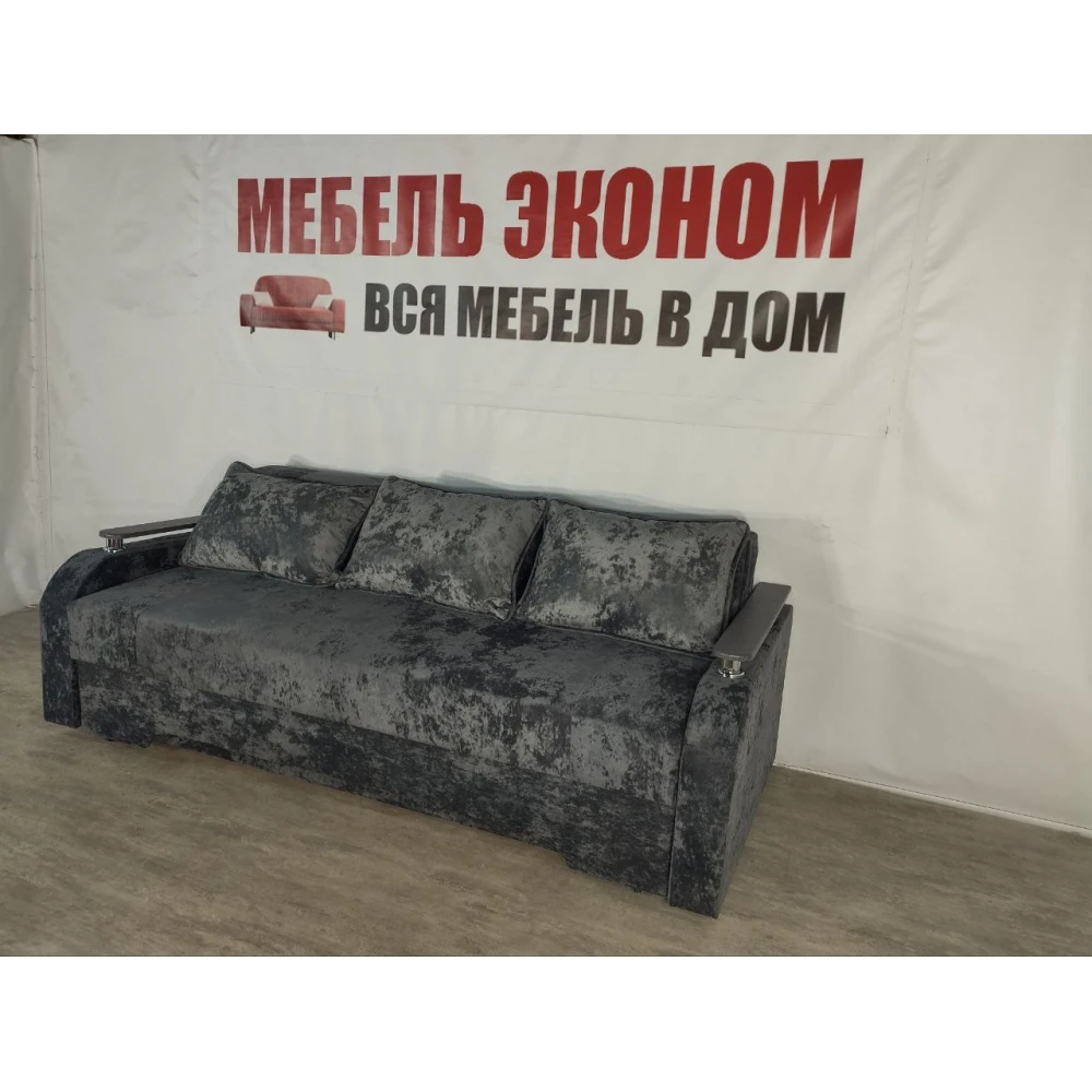 Диван еврокнижка с боковинами "Престиж" №146
