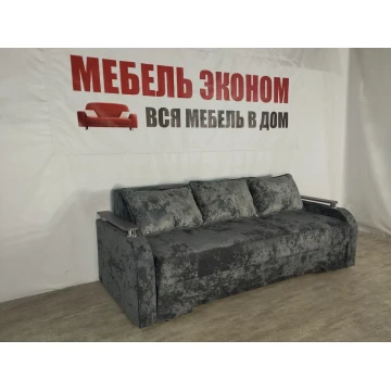 Диван еврокнижка с боковинами 