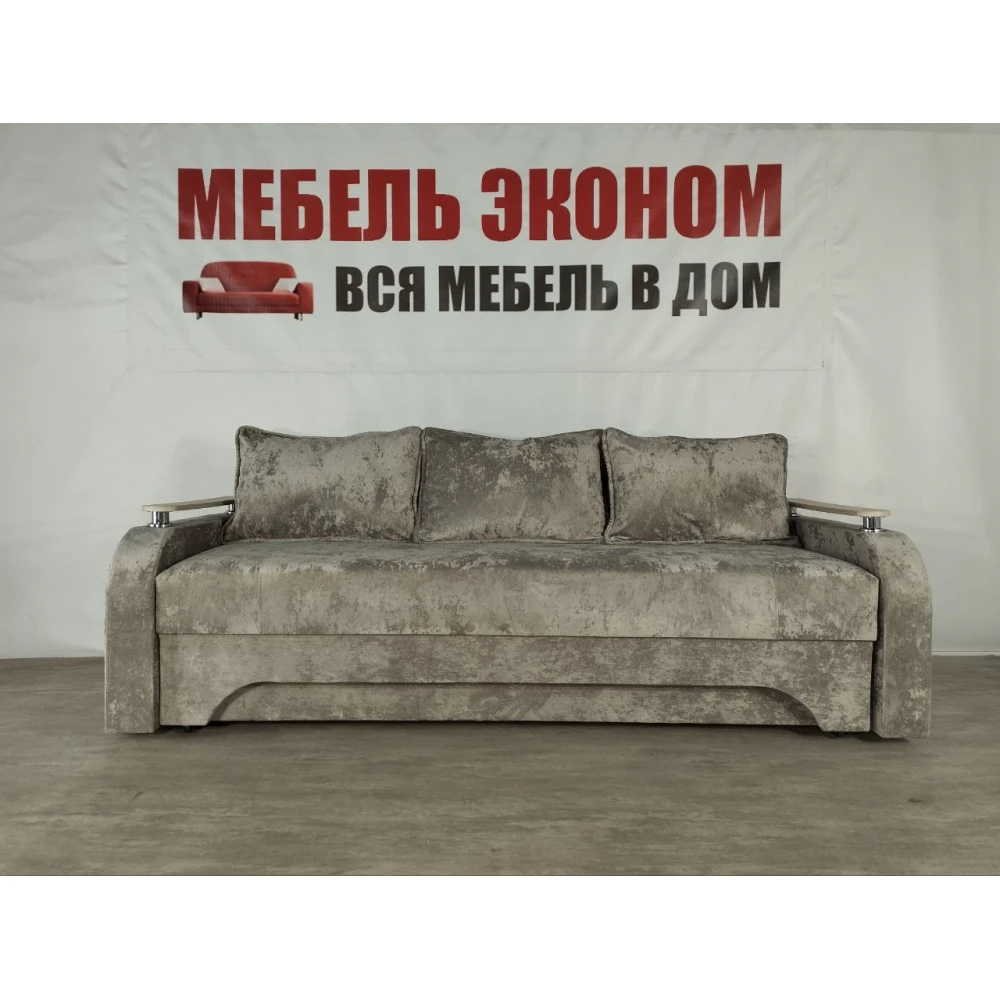 Диван еврокнижка с боковинами "Престиж" №148