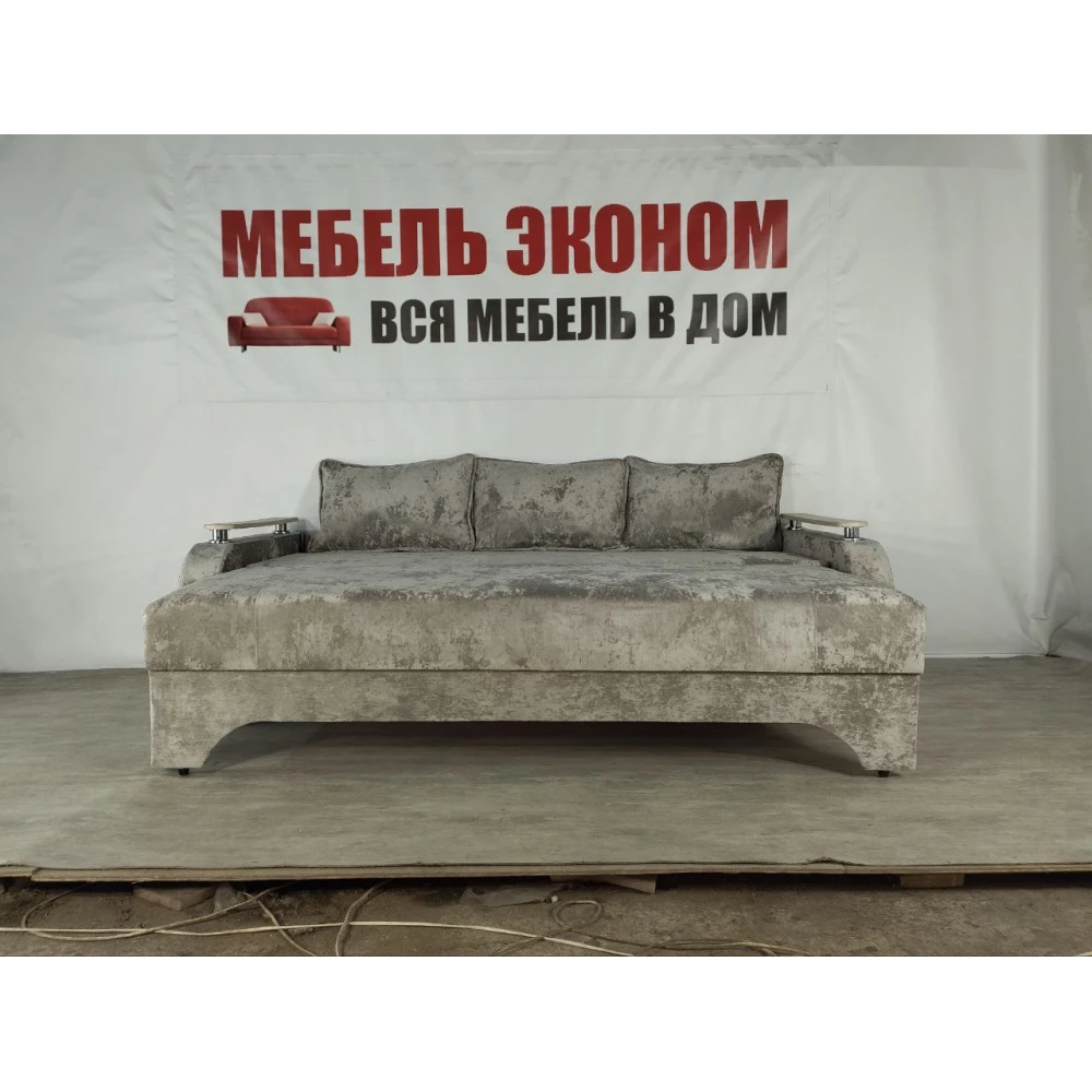 Диван еврокнижка с боковинами "Престиж" №148