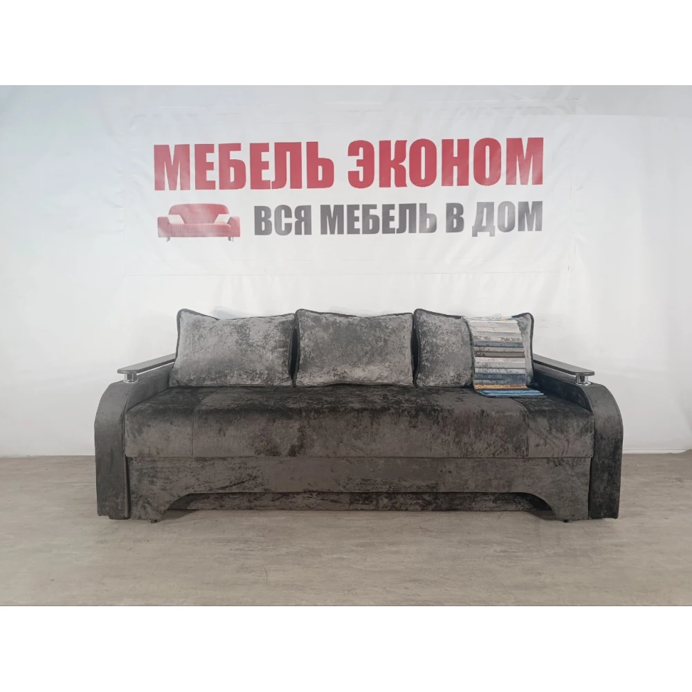 Диван еврокнижка с боковинами "Престиж" №155