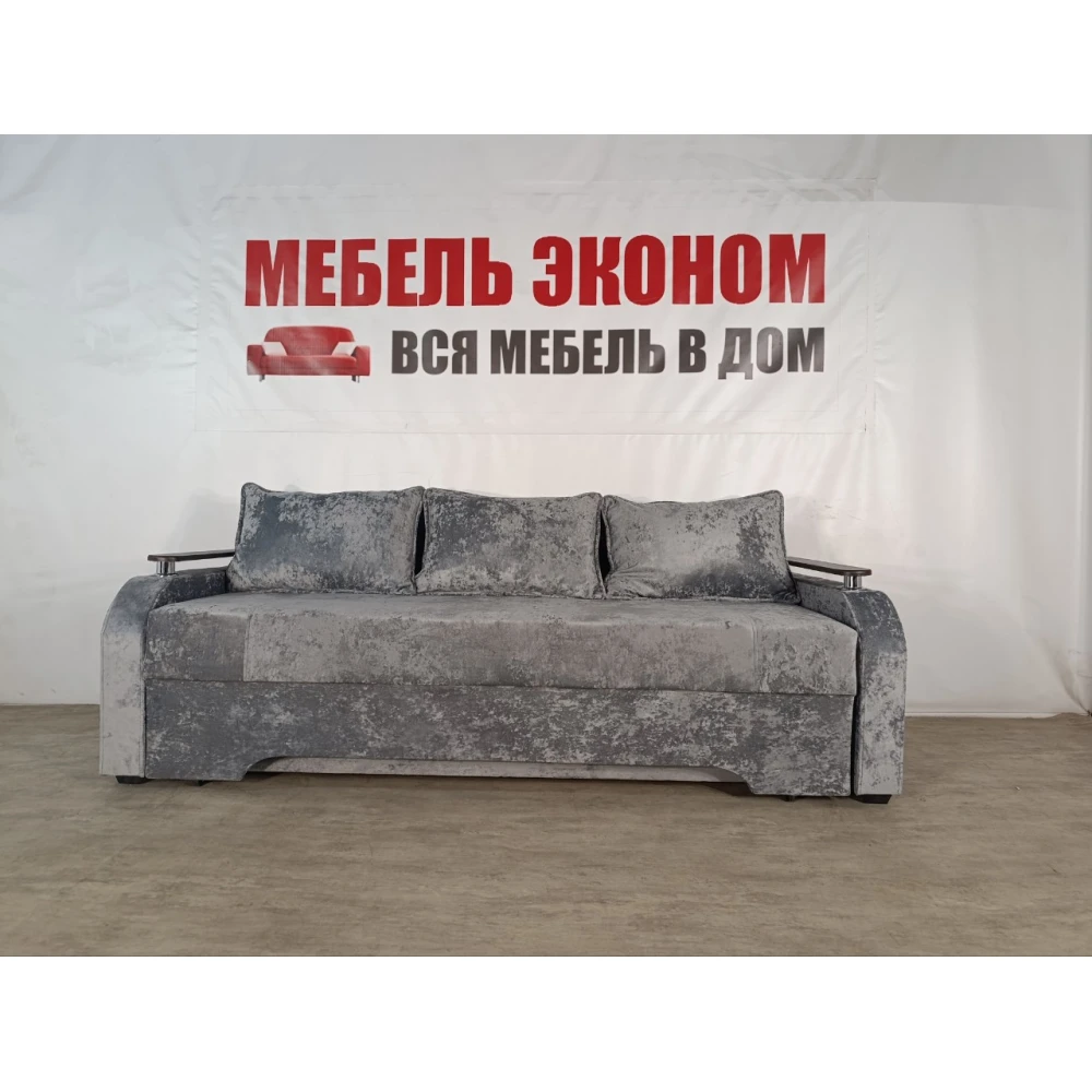 Диван еврокнижка с боковинами "Престиж" №159