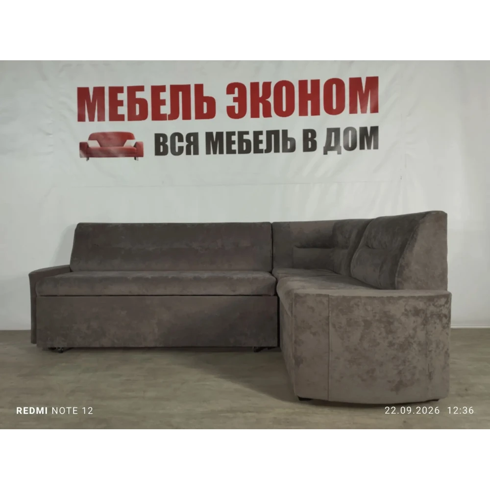 Кухонный уголок со спальным местом "Престиж" №98