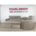 Диван угловой 