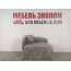 Детский диван "Венеция-10" левая №4 