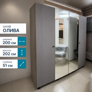 Шкаф 4х-ств. "Олива" ШК-13 Дуб каньон/Муссон софт MF14