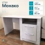 Стол письменный "Монако" (ПС-06)