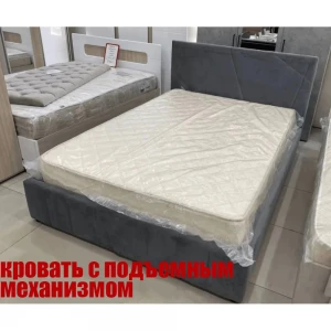 Кровать "Нельсон" абстракция 1,2 Вар. 2 с ГПМ