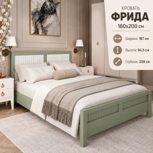 Кровать "Фрида" 1,6м Зеленый Самшит