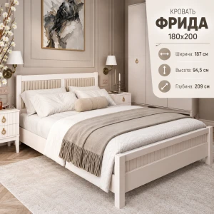 Кровать "Фрида" 1,8м Льняной