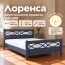 Кровать "Лоренса" 1,4м Темный лазурный