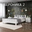 Кровать "Вероника-2" 1,2м Белый