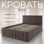 Кровать "Лана" 140 см Шоколад