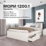 Кровать "Мори" КРМЯ-1200.1 Сатин