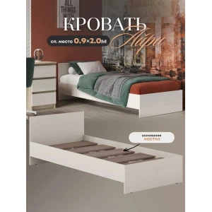 Кровать "Айри" КР-001 Кашемир