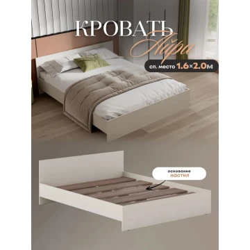 Кровать 