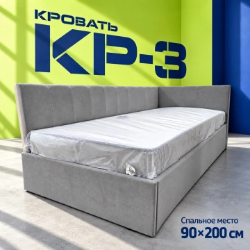 Кровать детская 