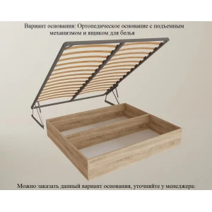 Кровать 1,2 "Асцелла" белый/графит серый