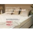Матрас Sontery Comfort "Alternative"