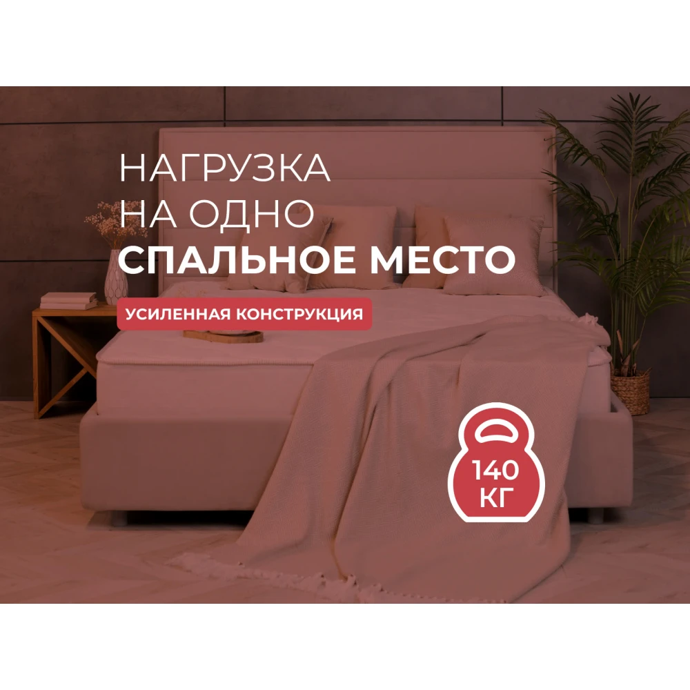 Матрас Sontery Comfort "Alternative"