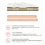 Матрас Sontery Comfort "Soft"