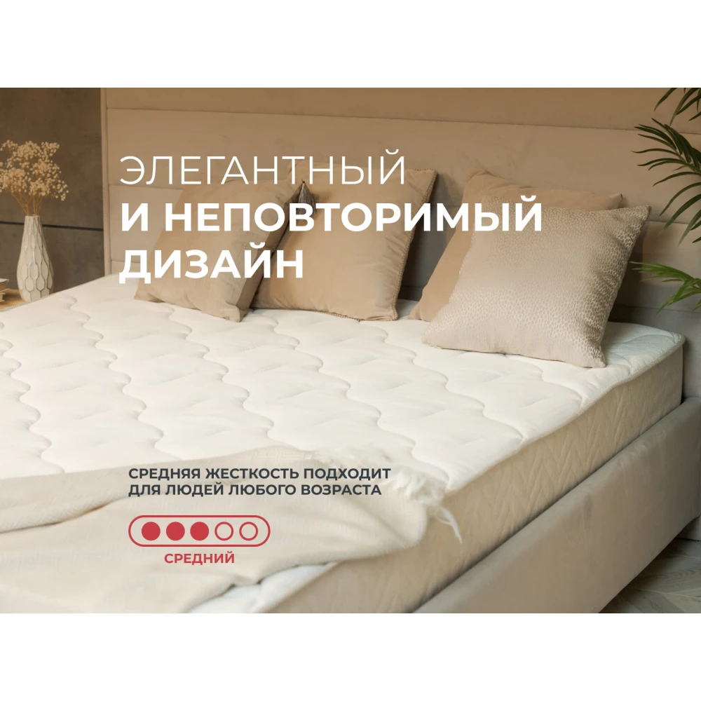 Матрас Sontery Comfort "Soft"