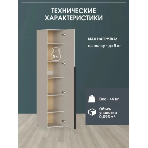 Пенал "Айри" ШК-001 Кашемир