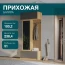 Прихожая "Багира" ПР-03 Крафт/Графит