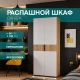 Шкаф "Сандра" ШК-04 Крафт/Белый Шкаф "Сандра" ШК-04 Крафт/Белый