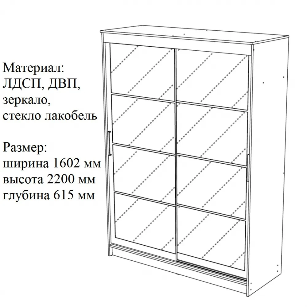 Шкаф-купе "Гранд" 1,6м Дуб Вотан с зеркалами