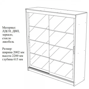 Шкаф-купе "Гранд" 2,0м с стеклами лакобель Белый
