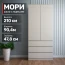 Шкаф "Мори" МШ 900.2 Сатин