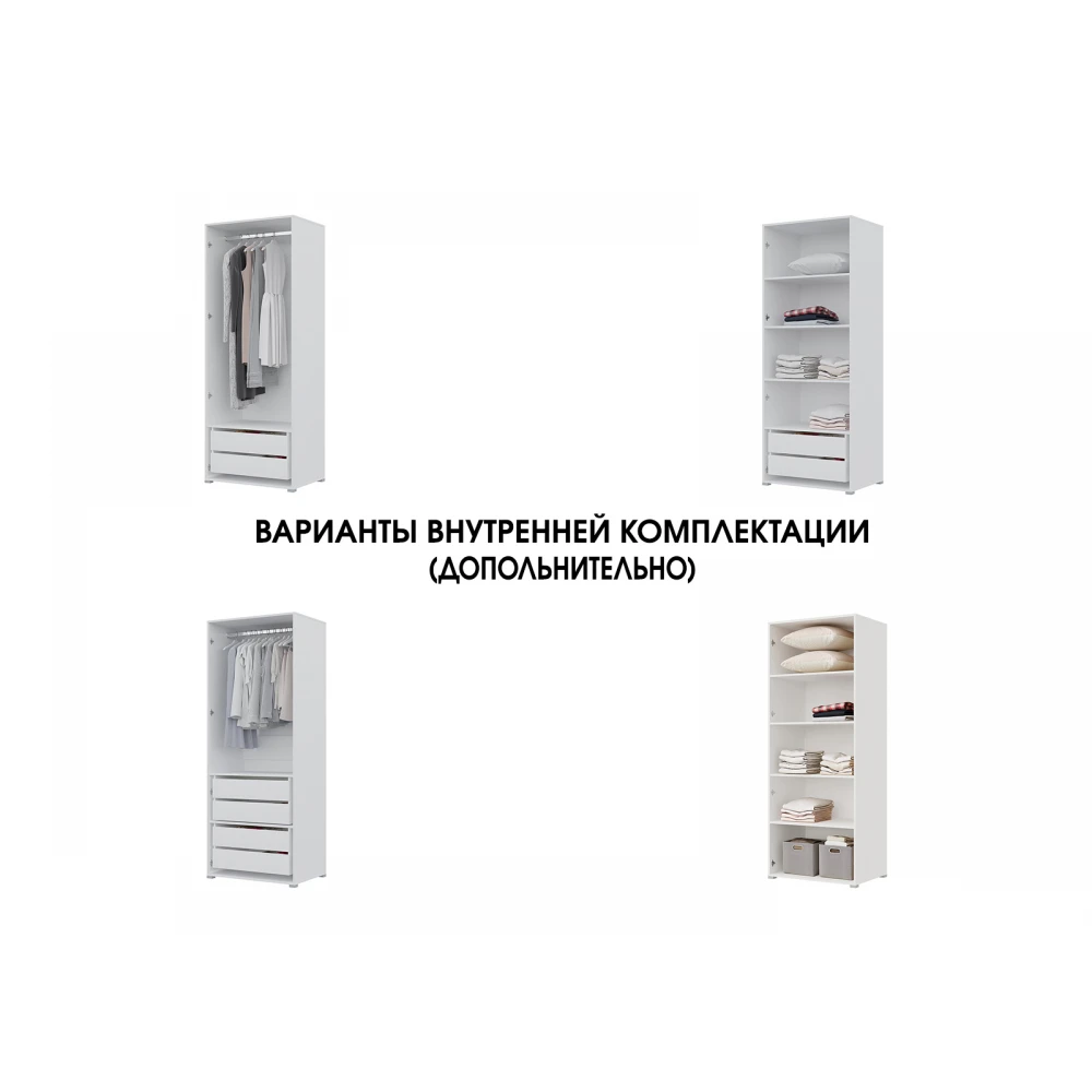 Шкаф "Бостон" 1000 2 ств. Белый