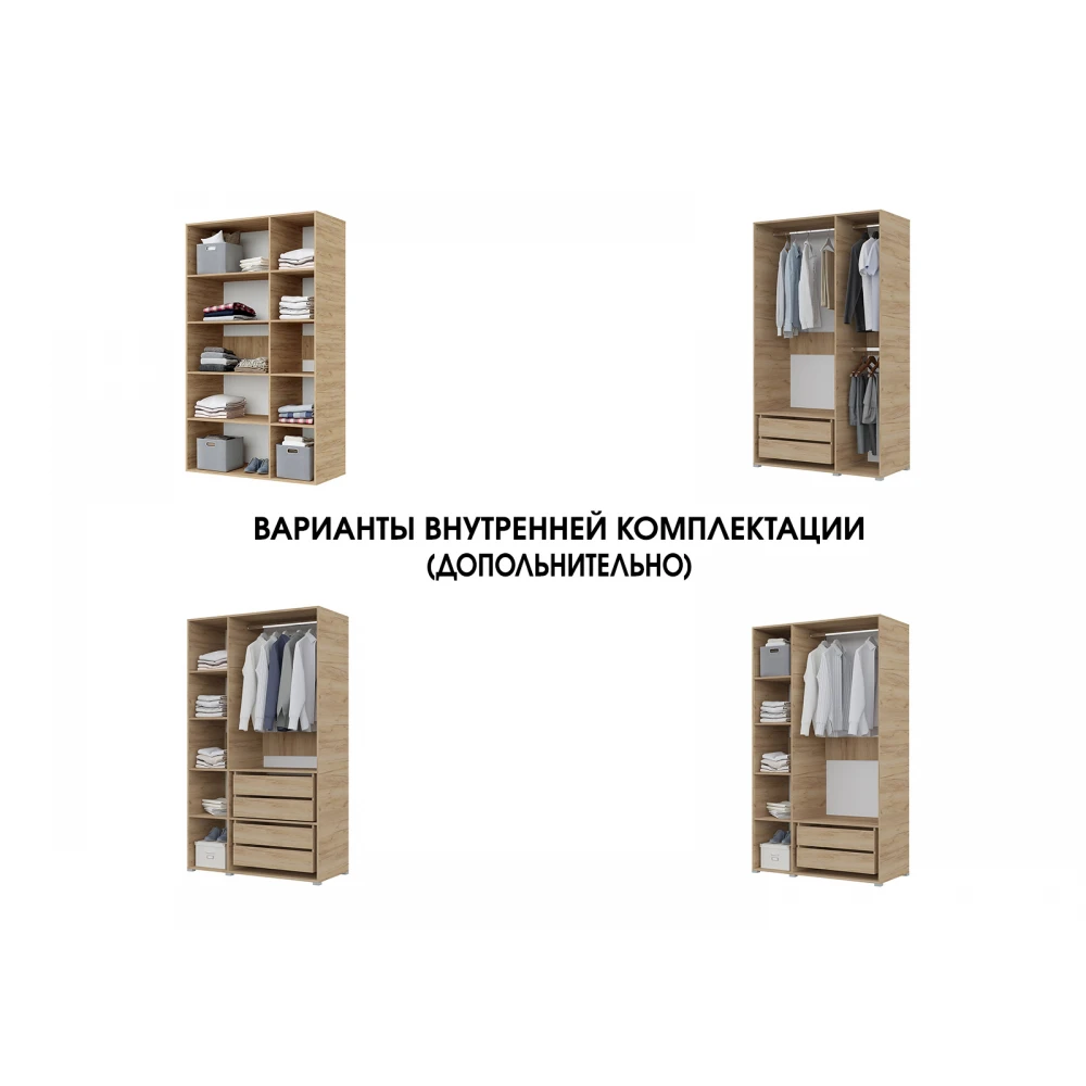 Шкаф "Бостон" 1500 3 ств. Сонома