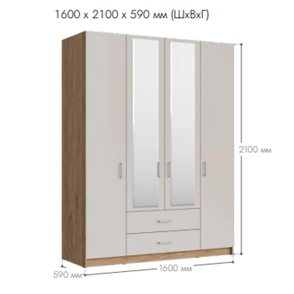 Шкаф 4 ств. "АУРА" 1600.1 Дуб крафт табачный/Кашемир