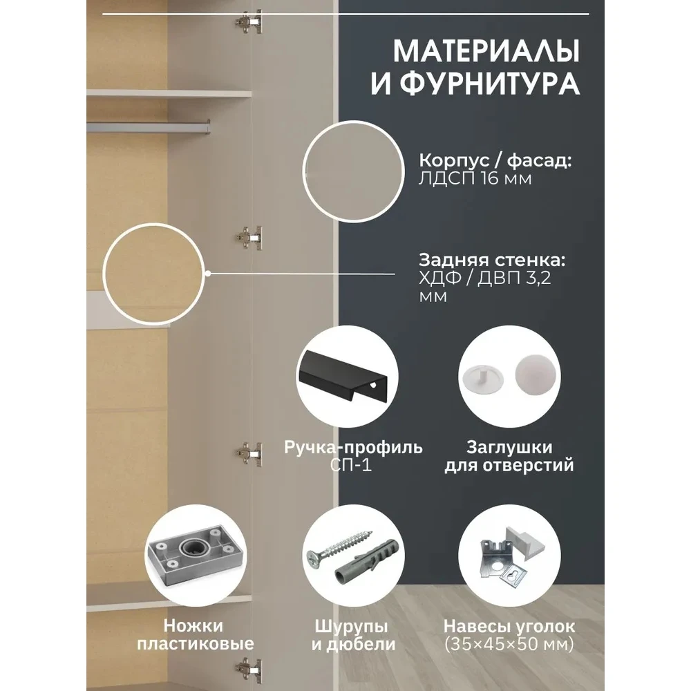 Шкаф 2 ств. "Айри" ШК-002 Кашемир