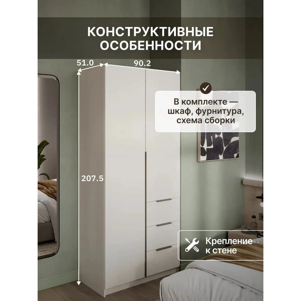 Шкаф 2 ств. "Вентуро" ШК-001 Кашемир