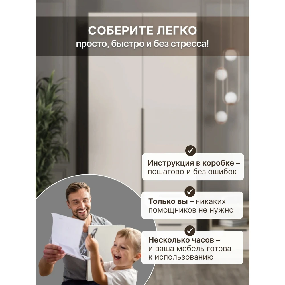 Шкаф 2 ств. "Вентуро" ШК-001 Кашемир