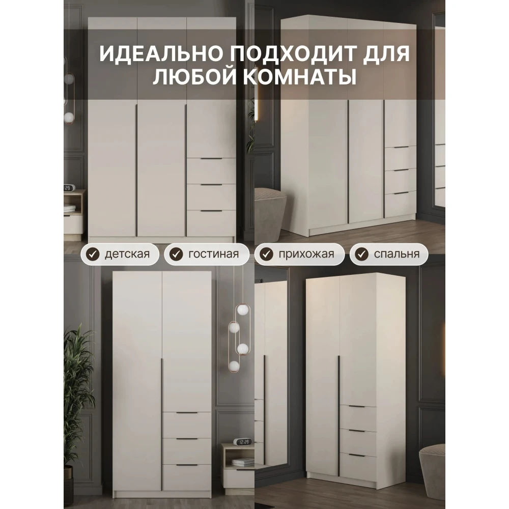 Шкаф 3 ств. "Вентуро" ШК-002 Кашемир
