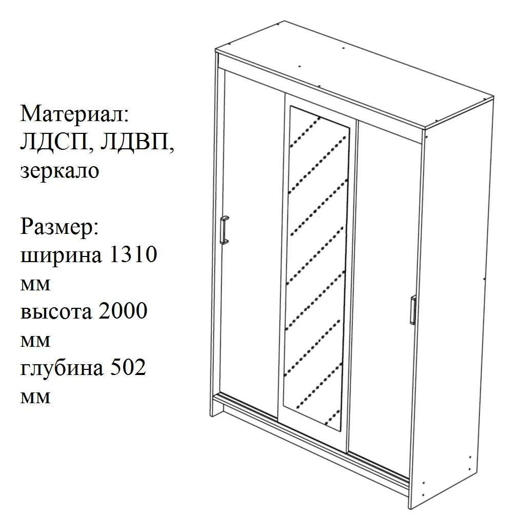 Шкаф-купе "Бруно-5" ЛК Ясень шимо темный/Ясень шимо светлый