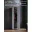 Пенал "Эва 1" Белый