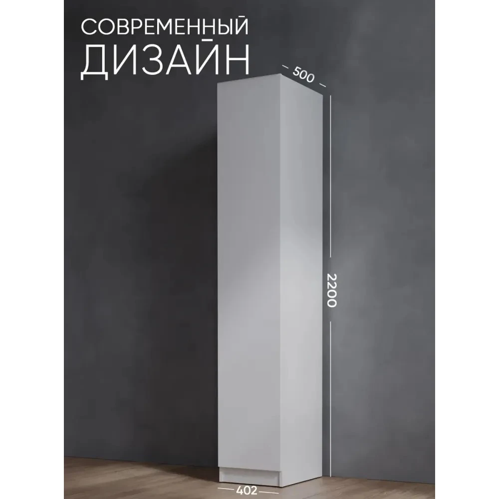 Пенал "Эва 1" Белый